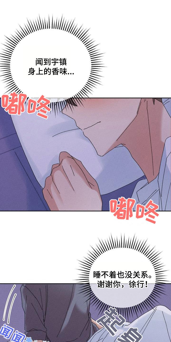 第20章：搜索记录