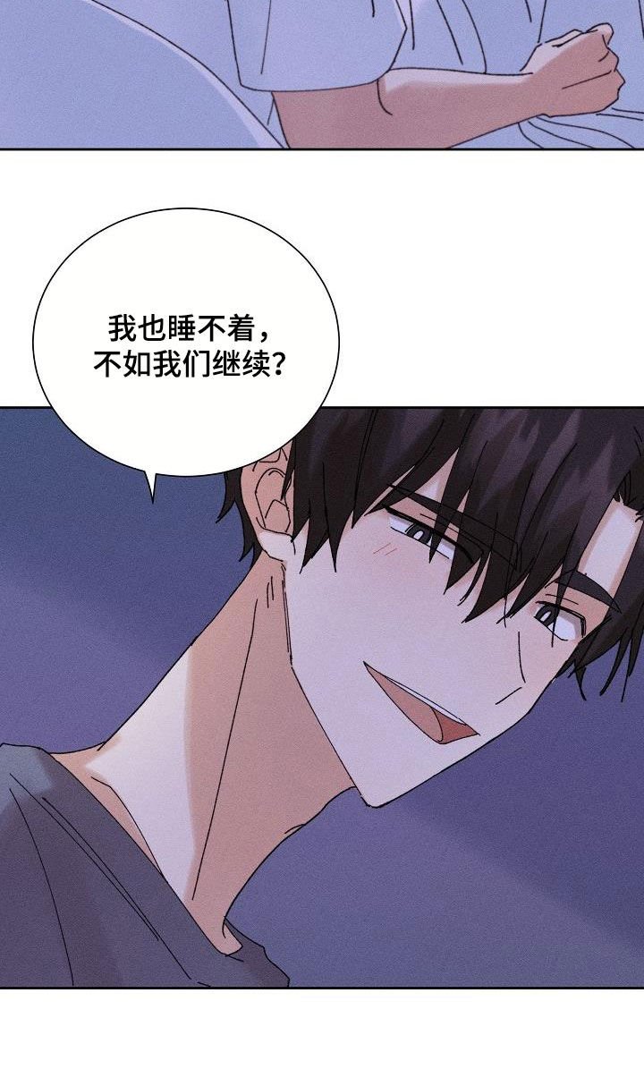 第20章：搜索记录