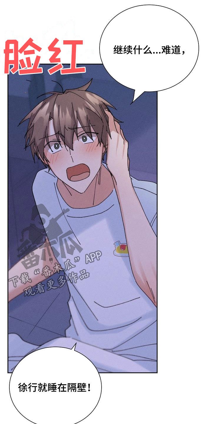 第20章：搜索记录