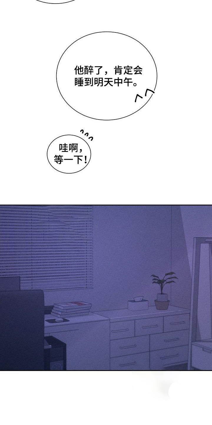 第20章：搜索记录