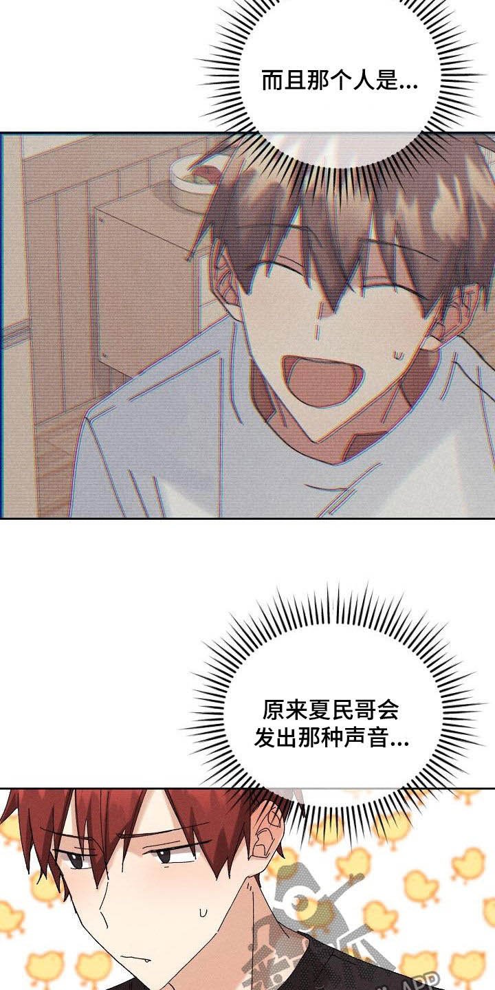 第21章：快递