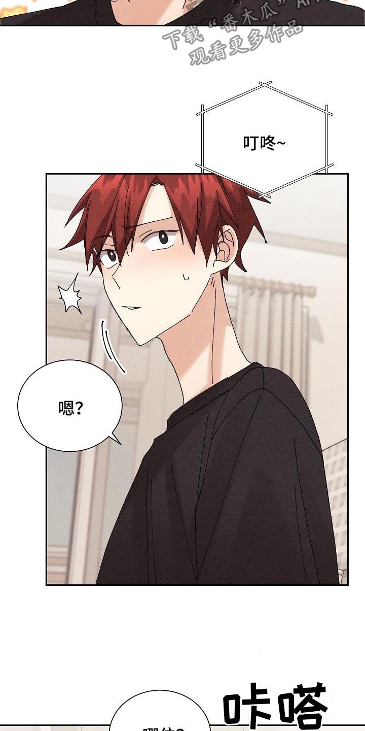第21章：快递