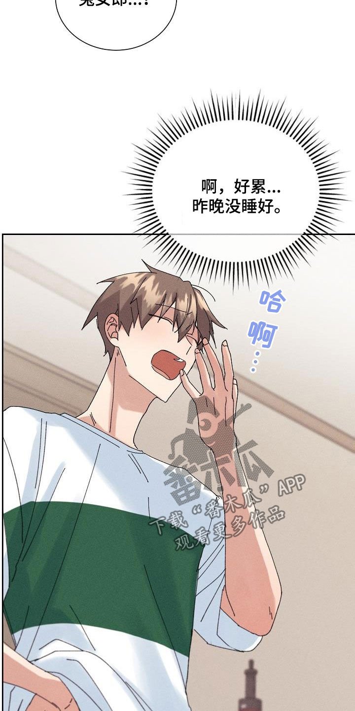 第21章：快递