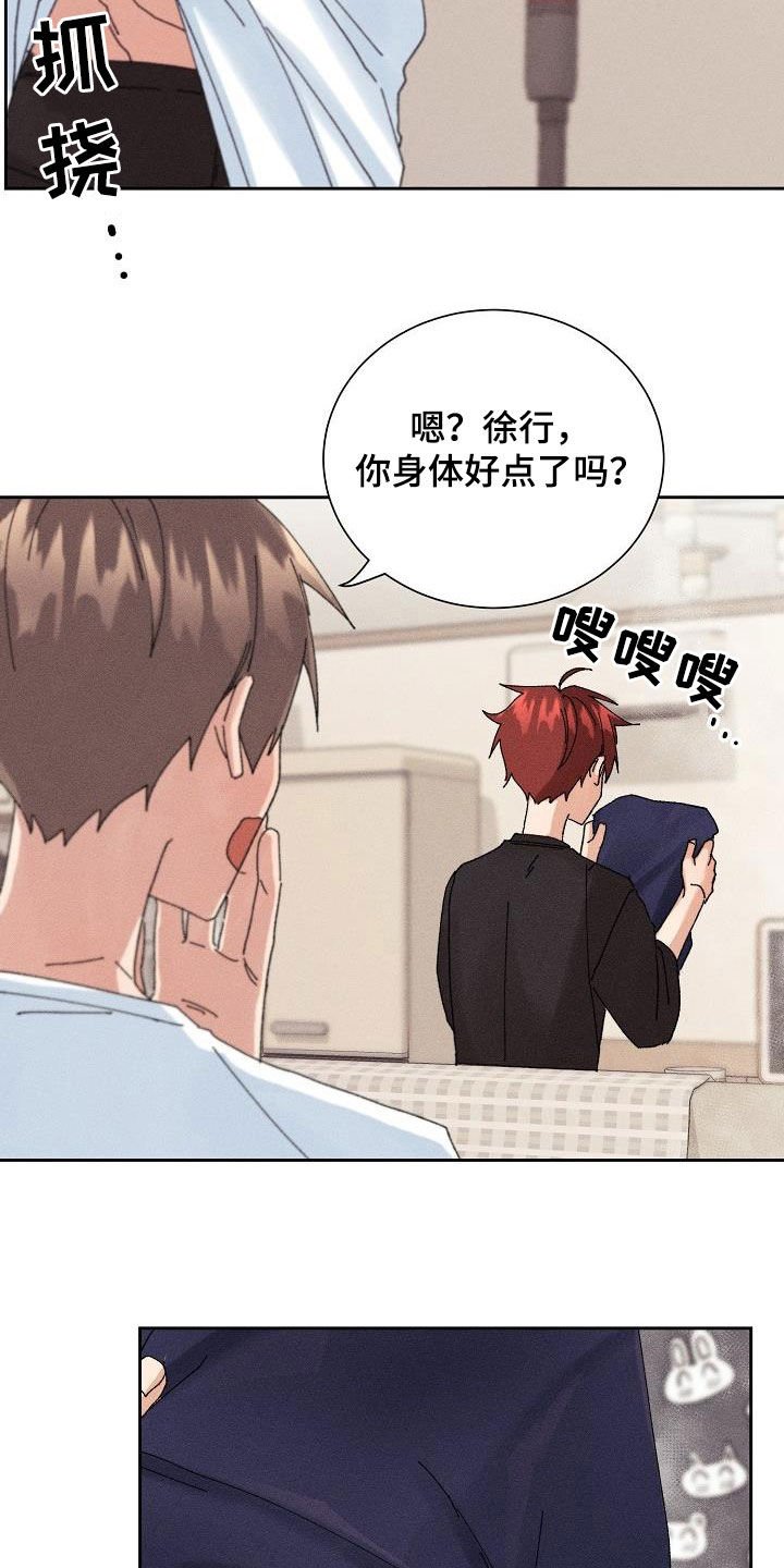 第21章：快递