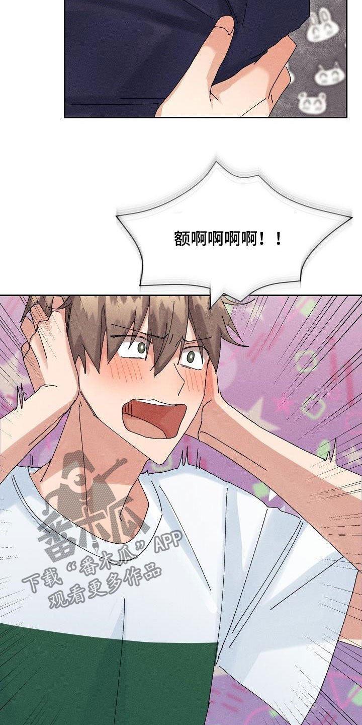第21章：快递