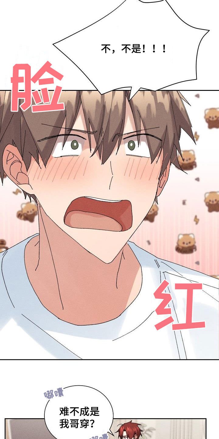 第21章：快递