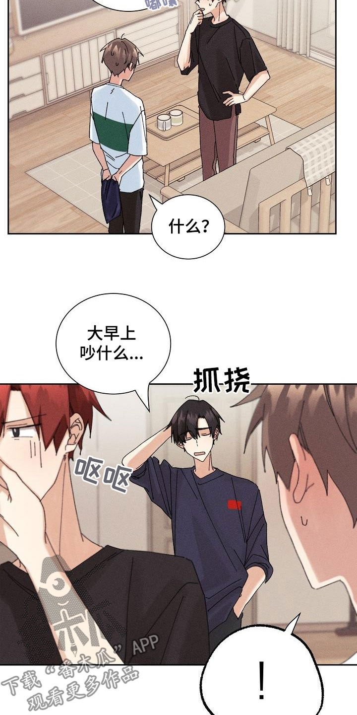 第21章：快递