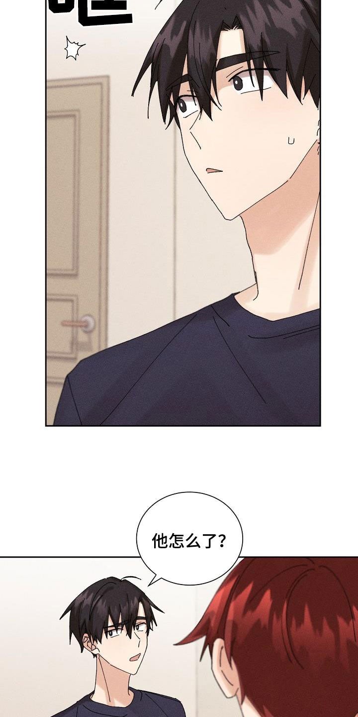 第21章：快递