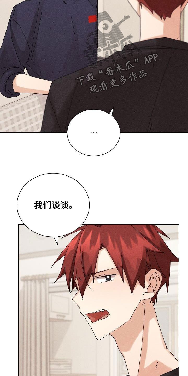 第21章：快递