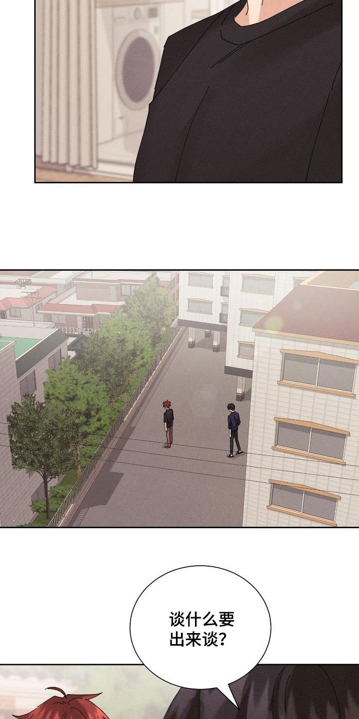 第21章：快递