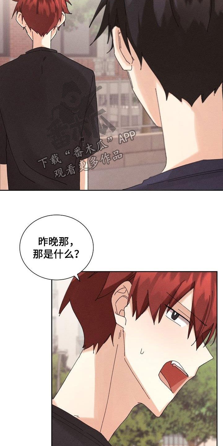 第21章：快递