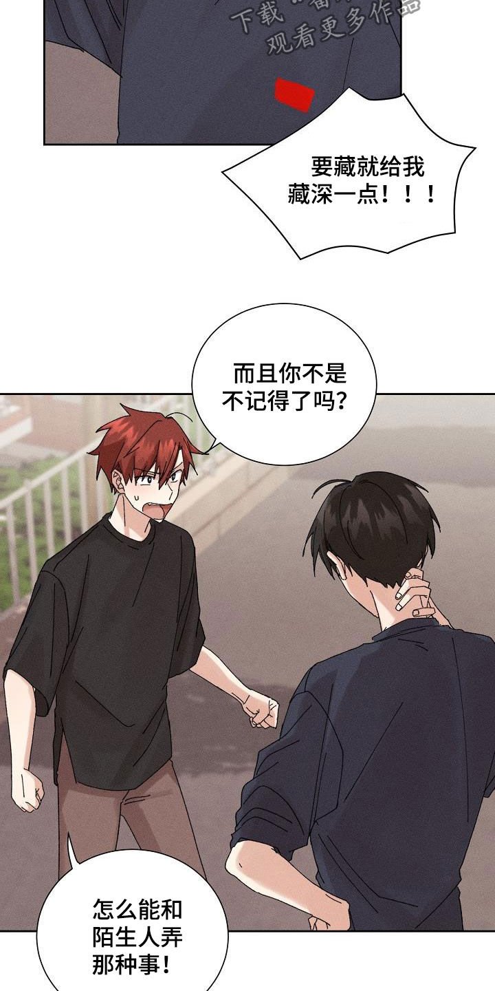 第21章：快递