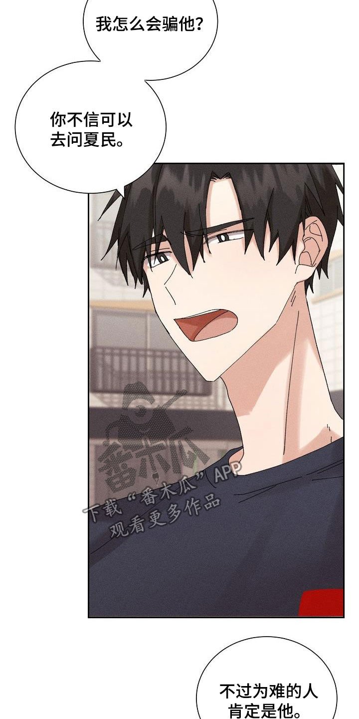 第21章：快递