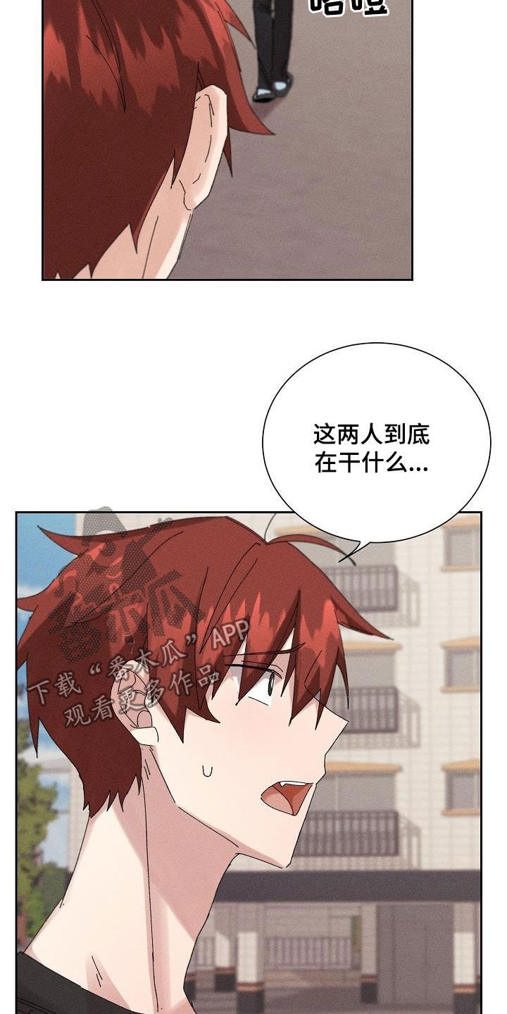 第22章：为难