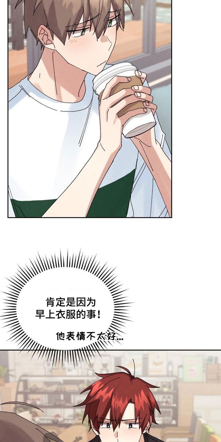 第22章：为难
