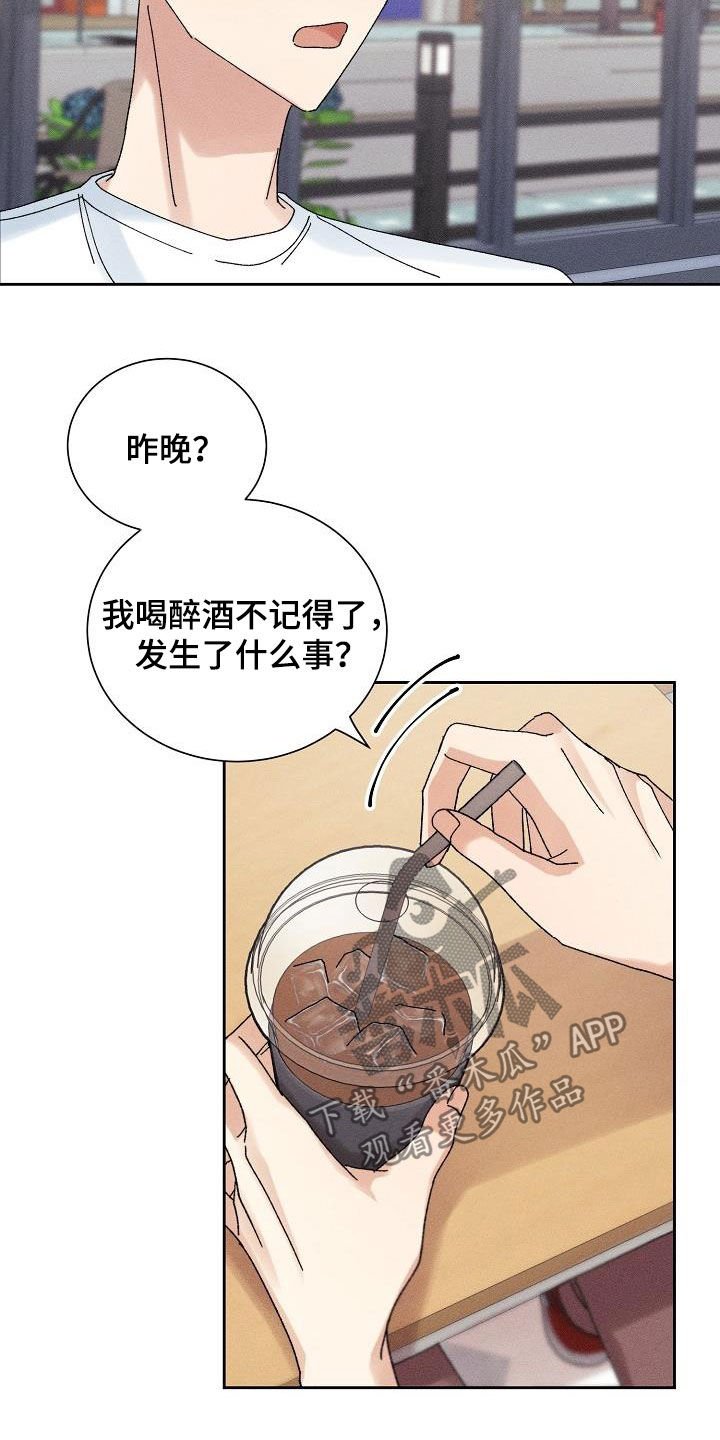 第22章：为难