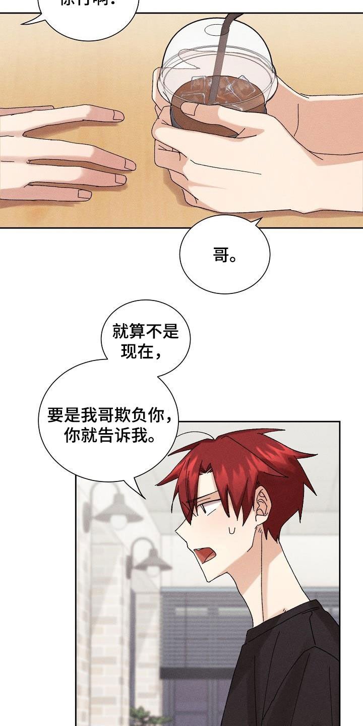 第22章：为难