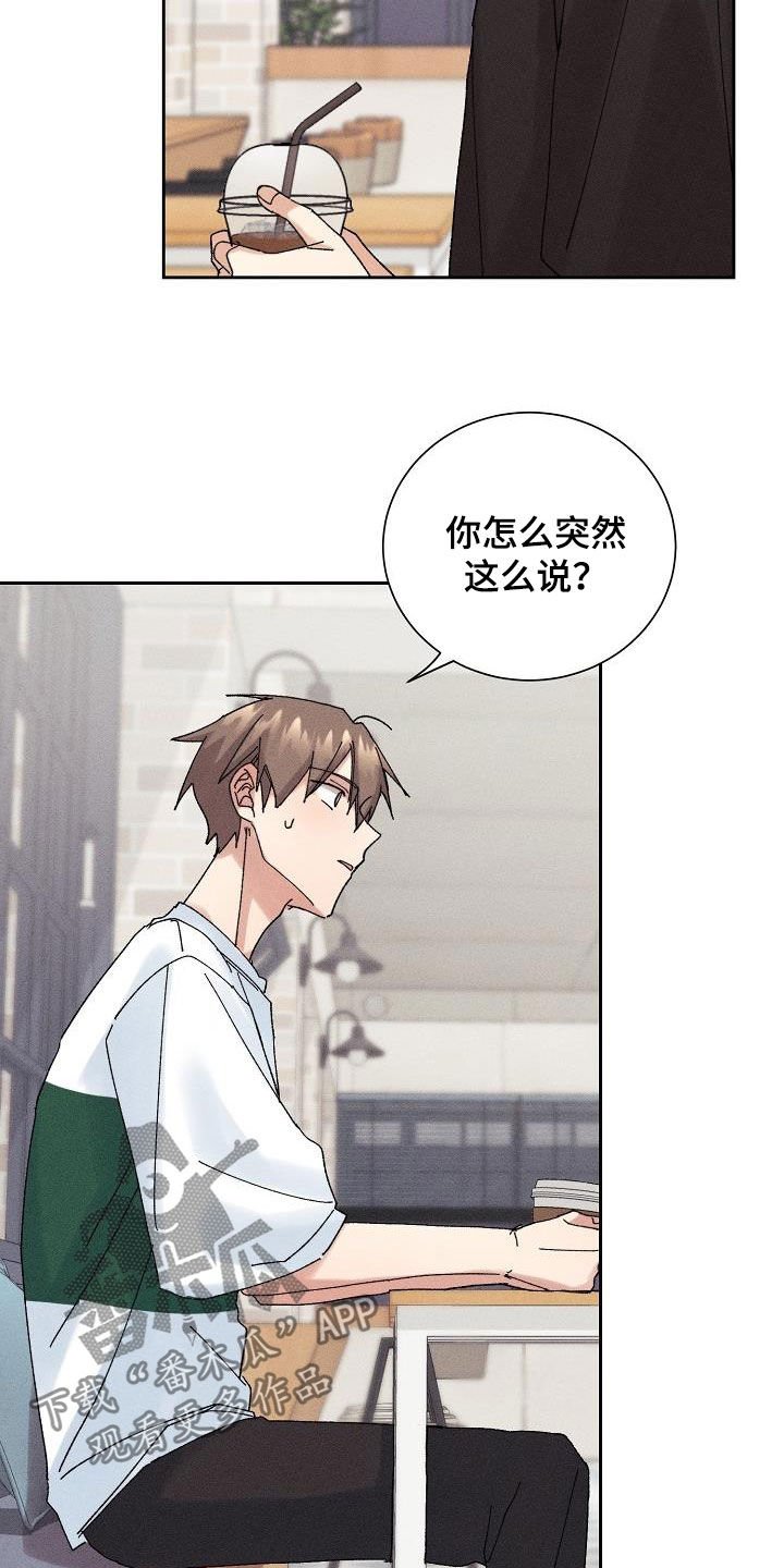 第22章：为难
