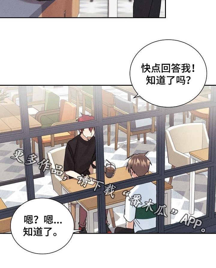 第22章：为难