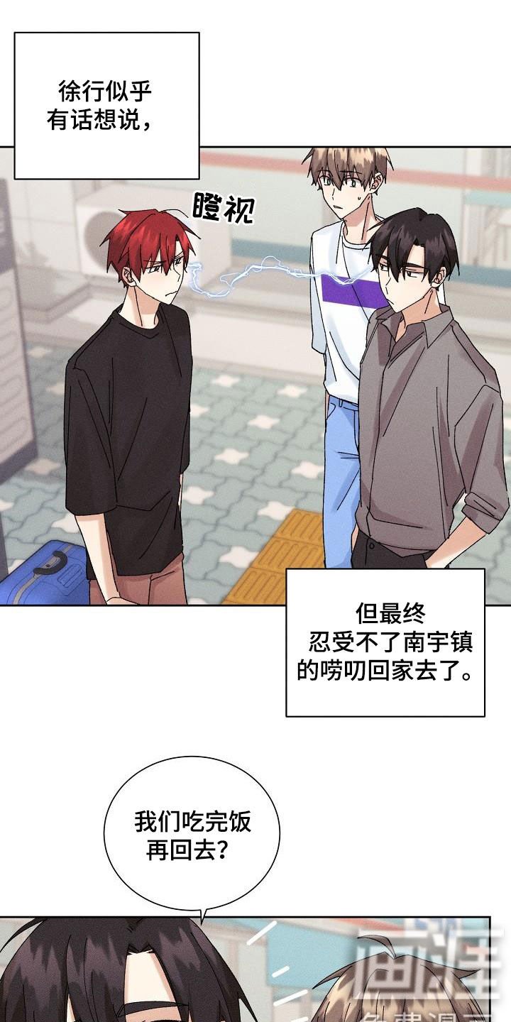 第23章：无情