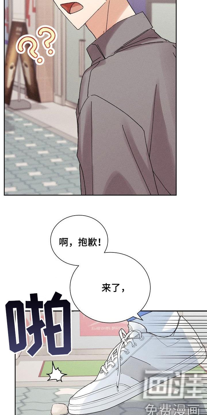 第23章：无情