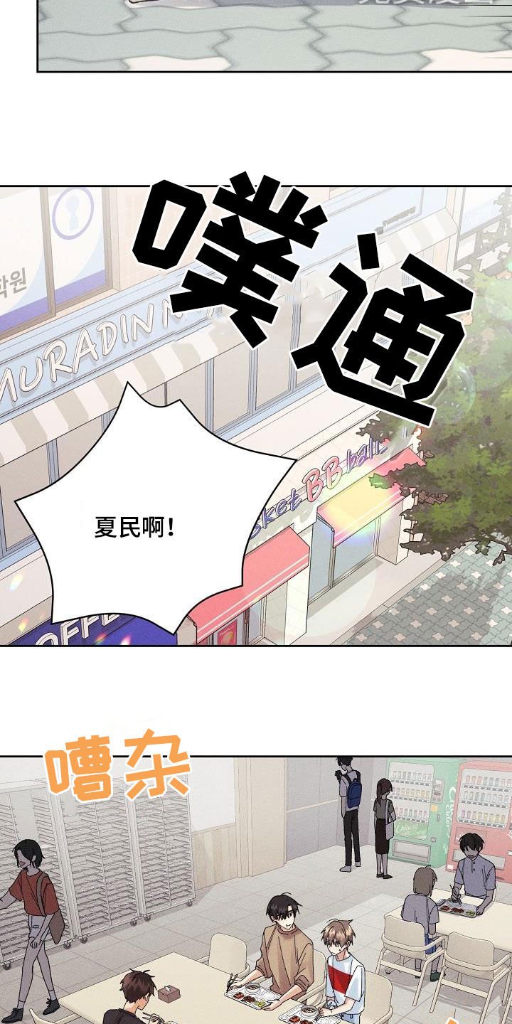 第23章：无情
