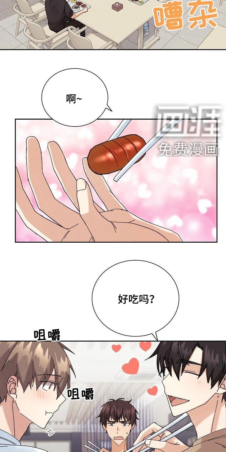 第23章：无情