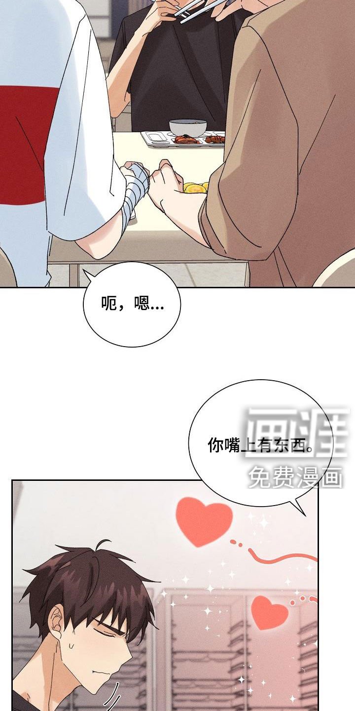 第23章：无情