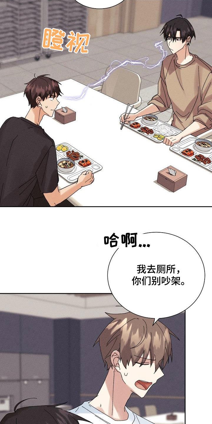 第23章：无情
