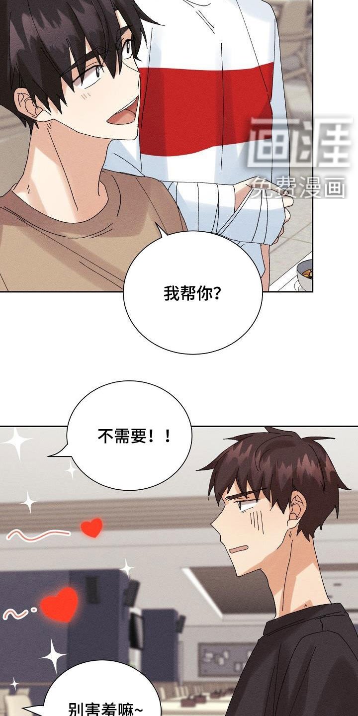 第23章：无情