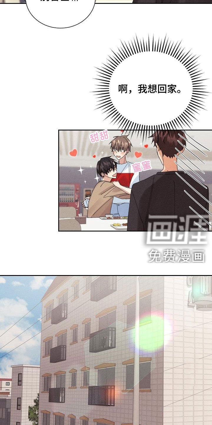 第23章：无情