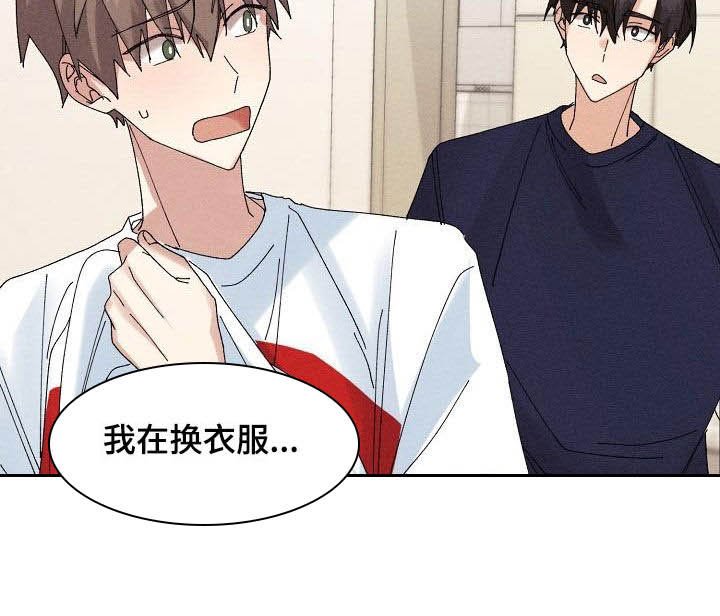 第23章：无情