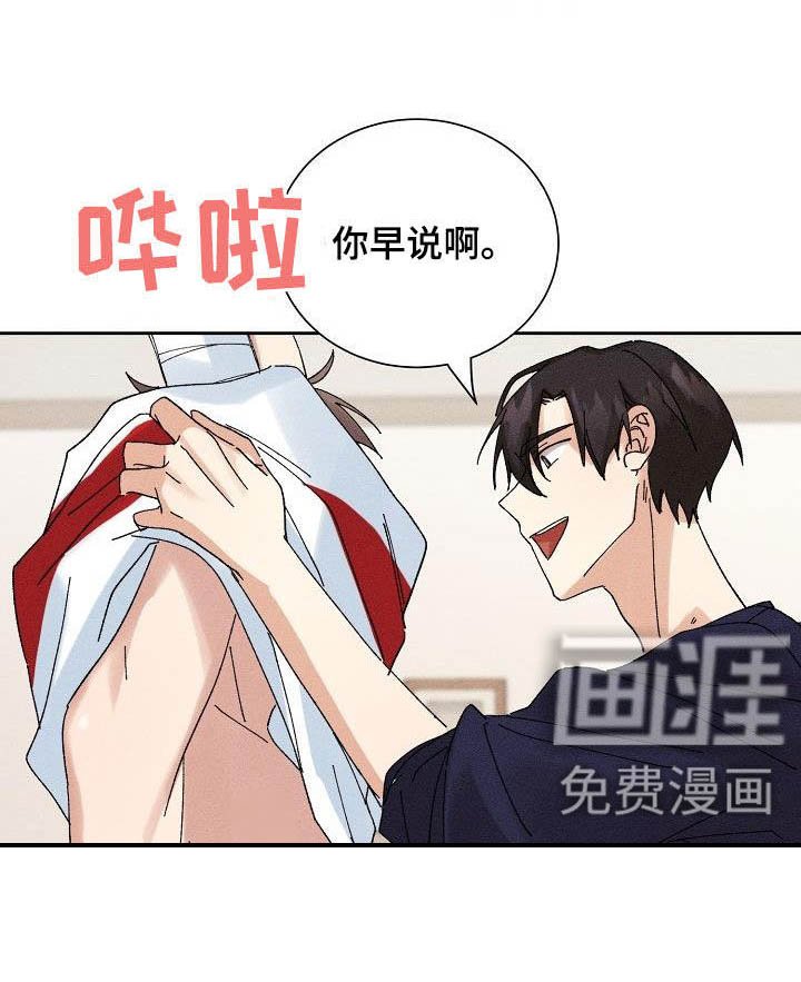第23章：无情