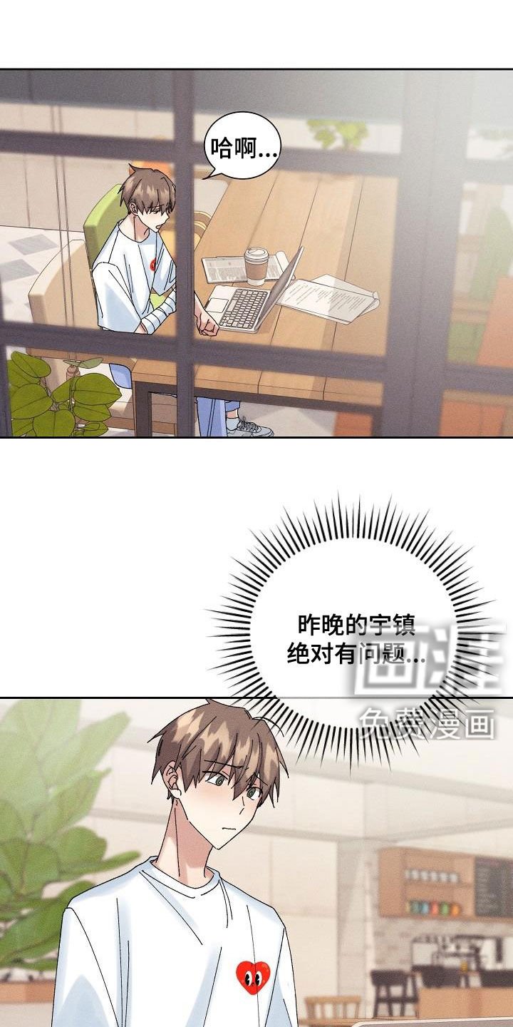 第24章：欺骗