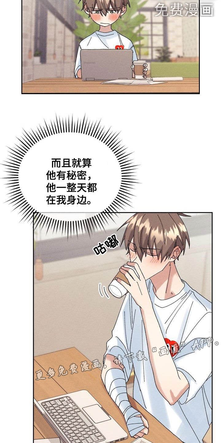 第24章：欺骗