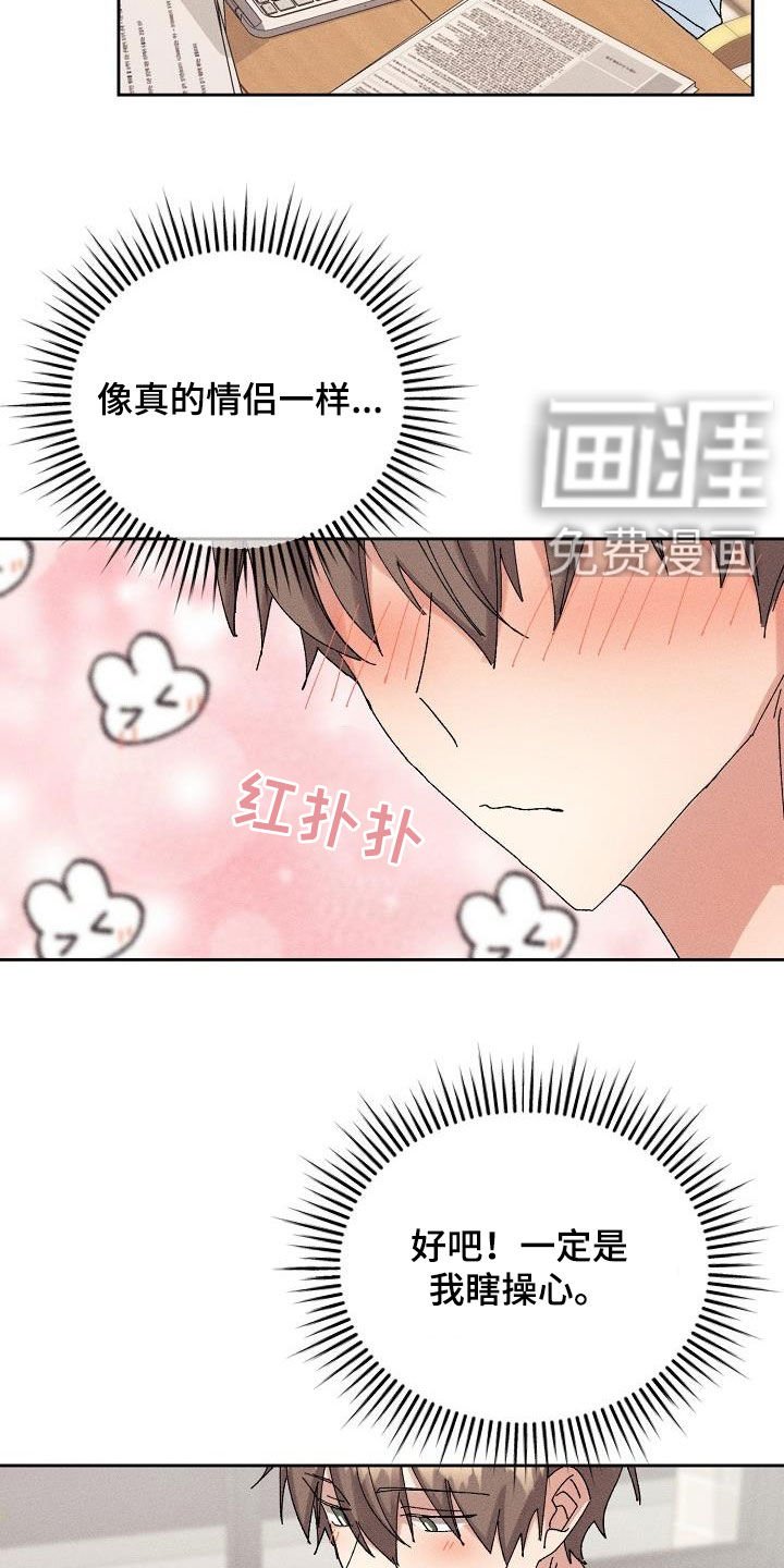 第24章：欺骗
