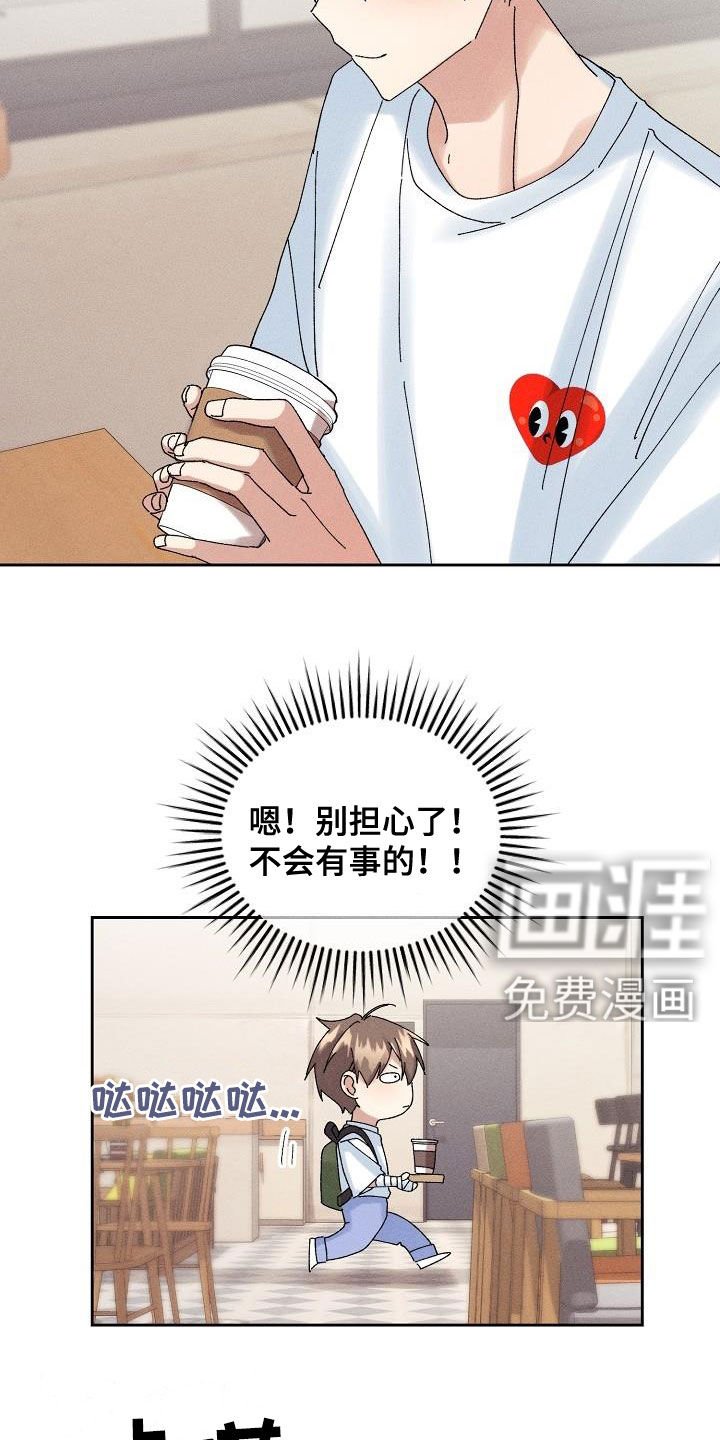 第24章：欺骗
