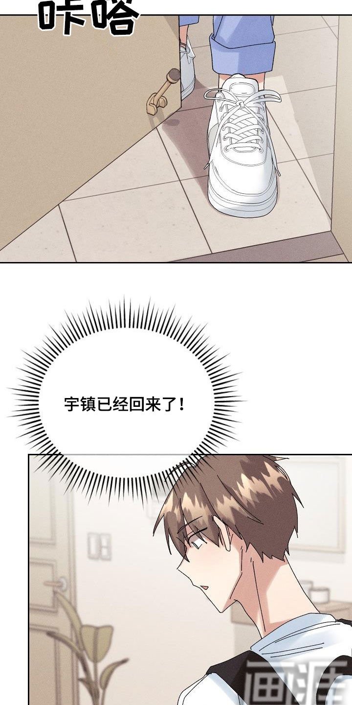 第24章：欺骗