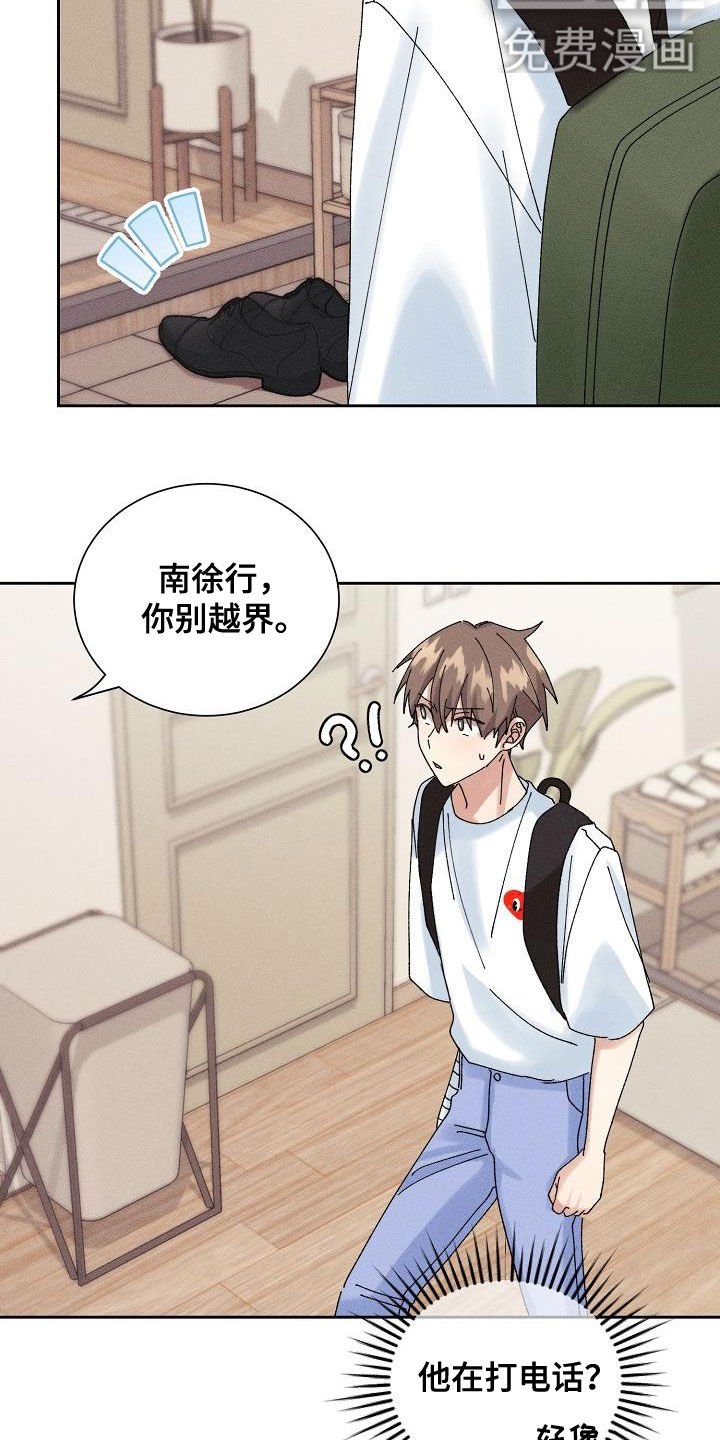 第24章：欺骗