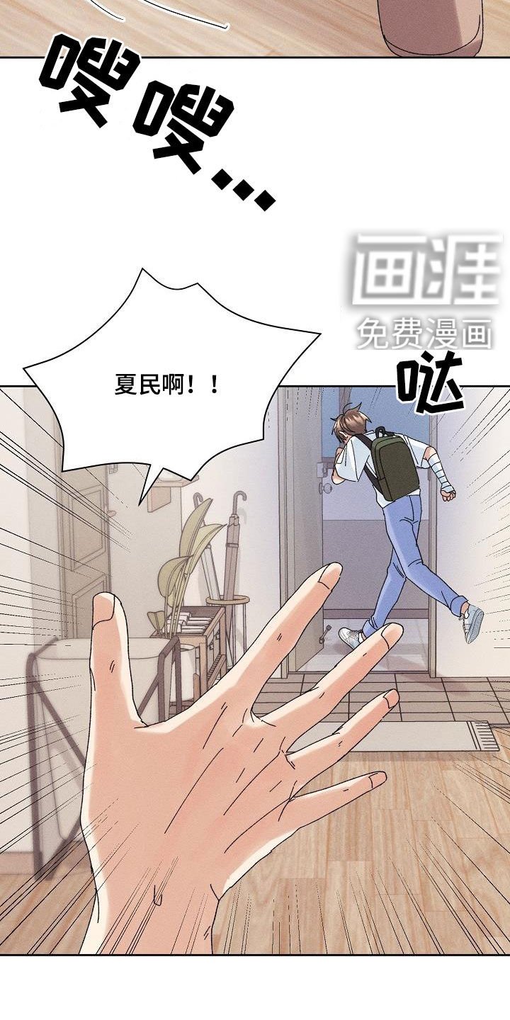 第24章：欺骗
