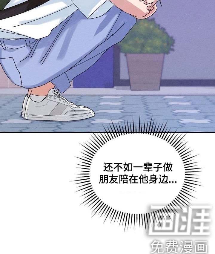 第24章：欺骗
