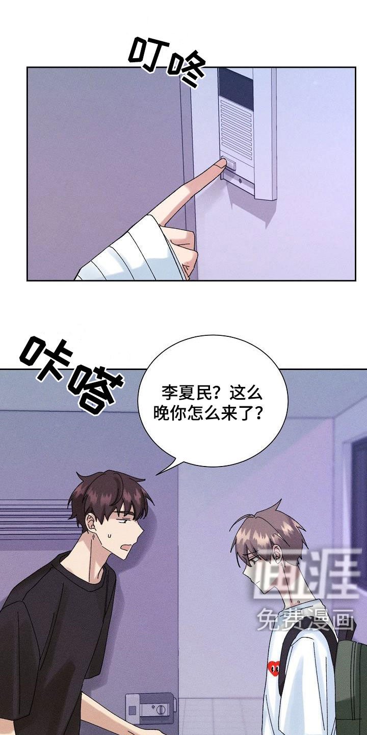 第25章：生病