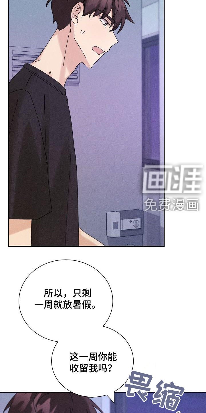 第25章：生病