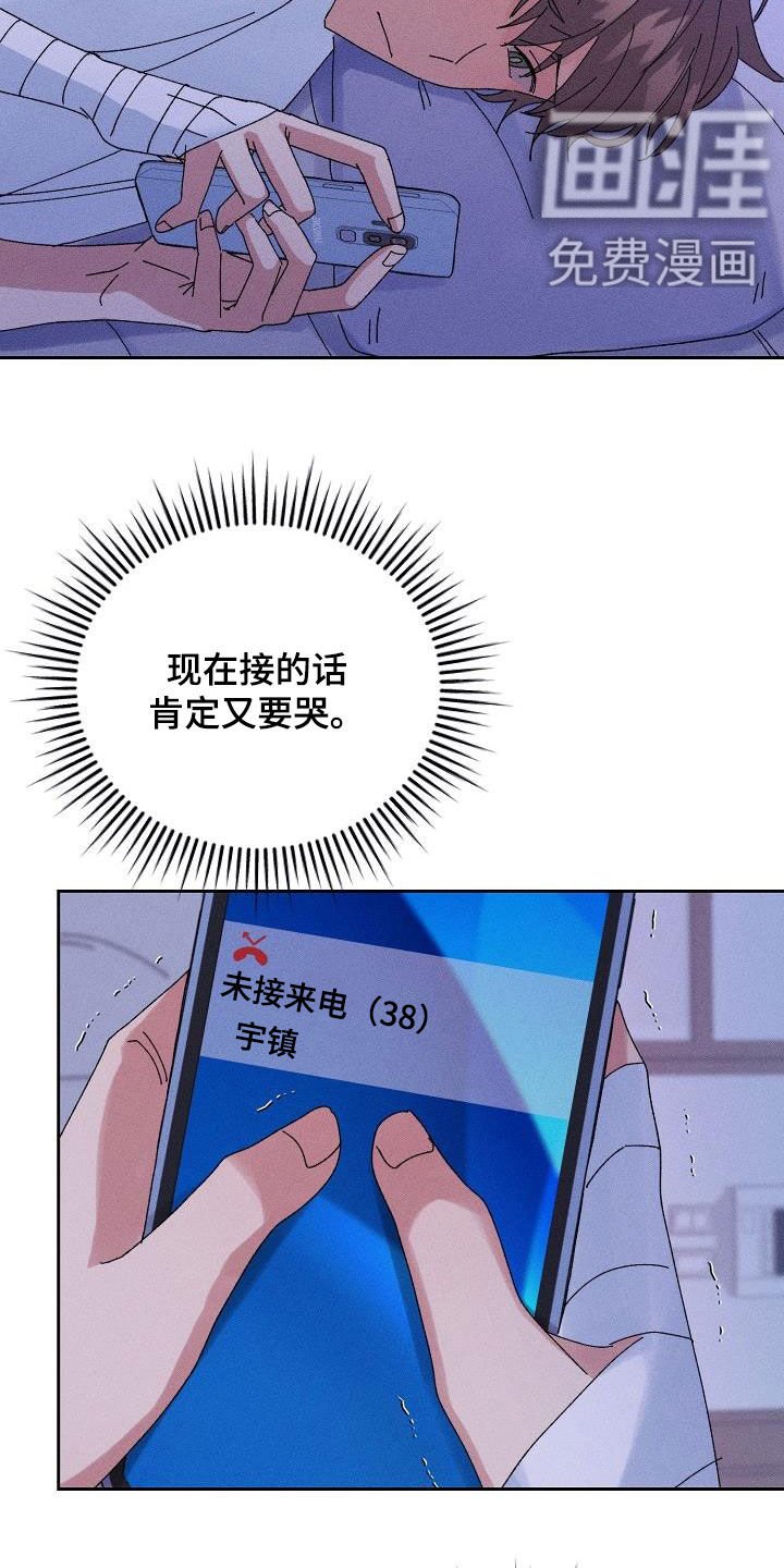 第25章：生病