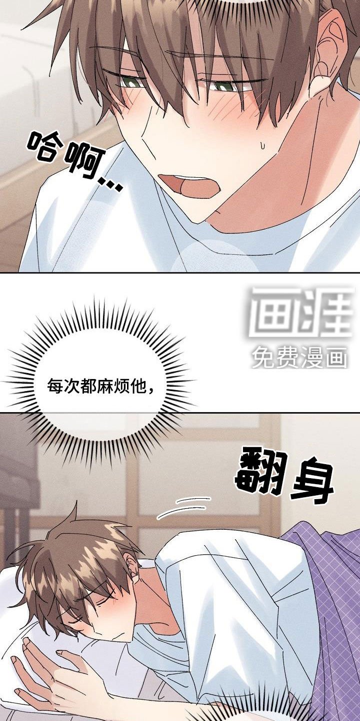 第25章：生病