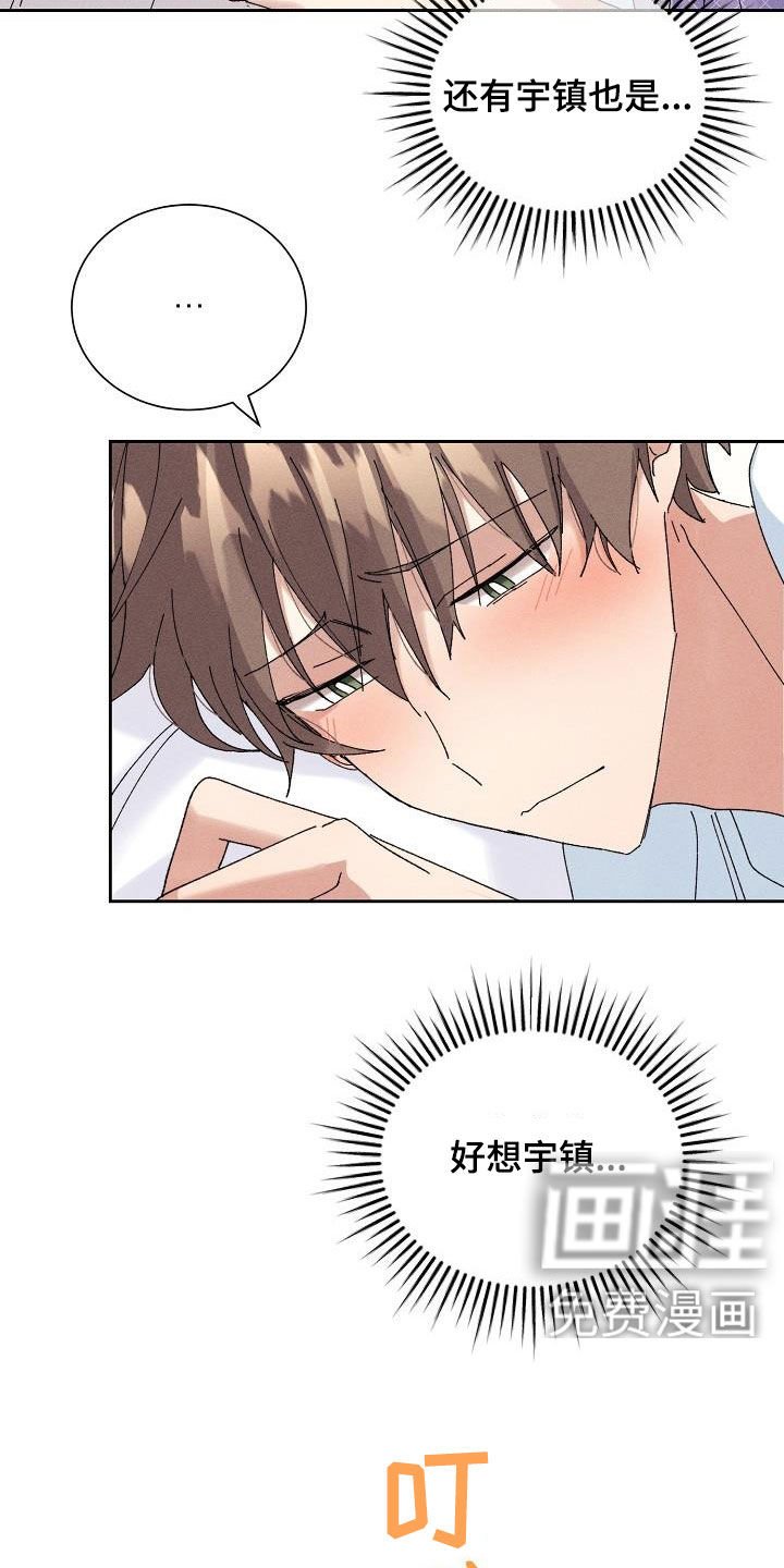 第25章：生病