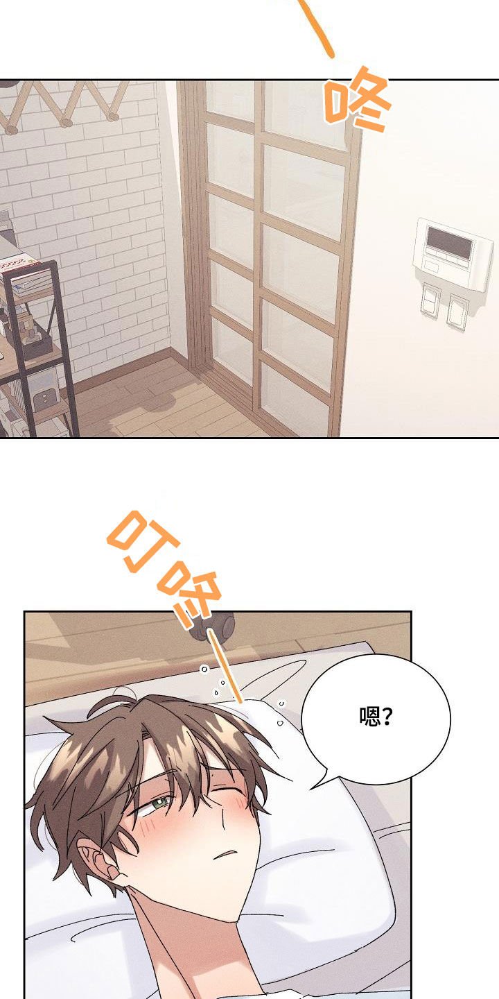 第25章：生病