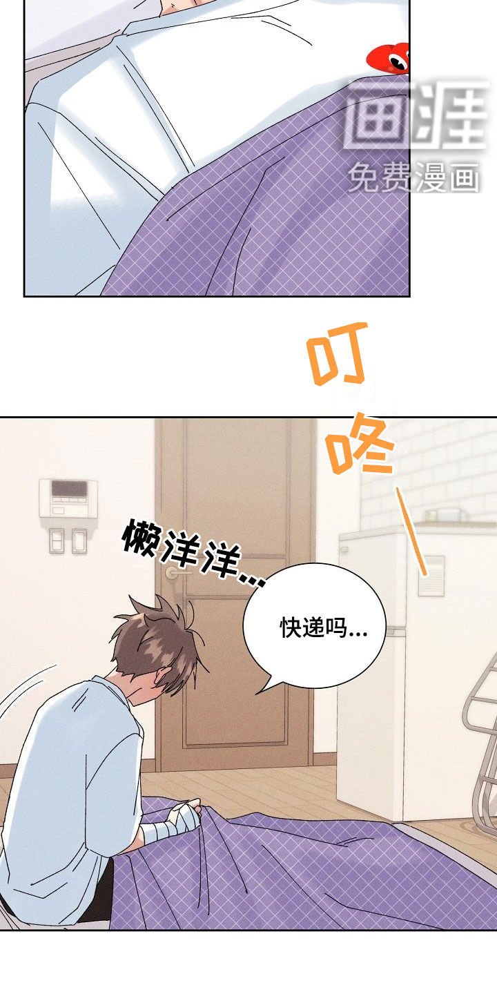 第25章：生病