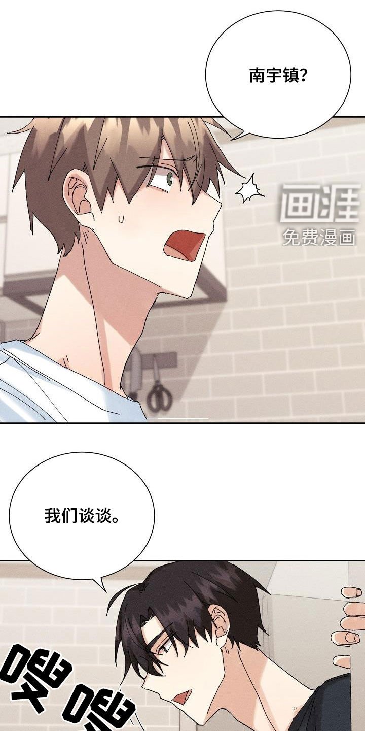 第26章：化为泡影