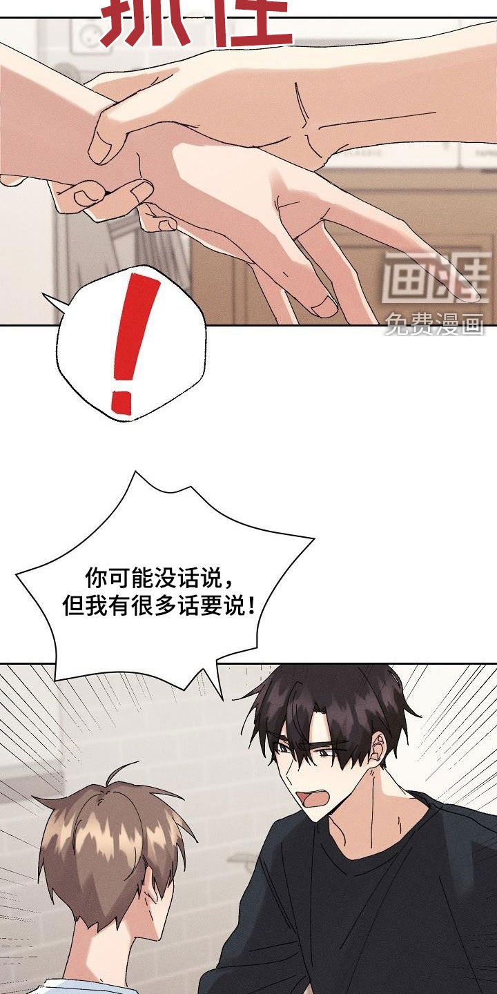 第26章：化为泡影